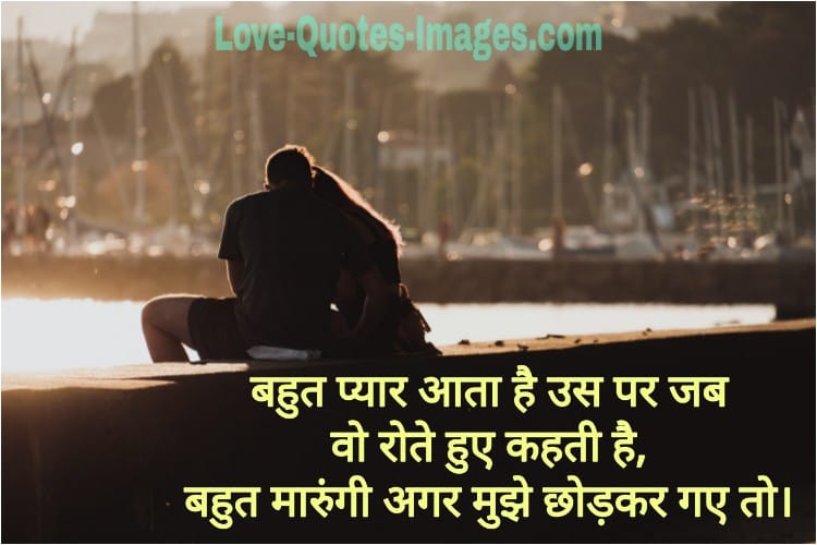 Love status for gf