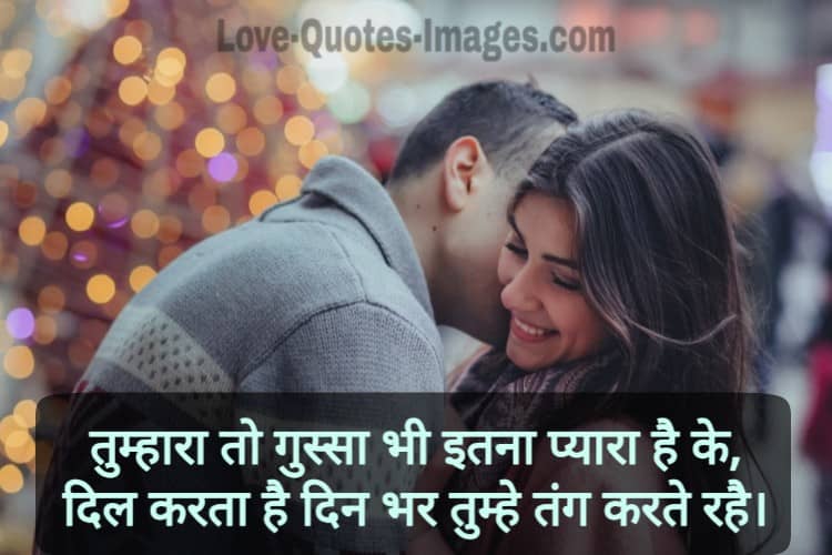 Love status for gf bf