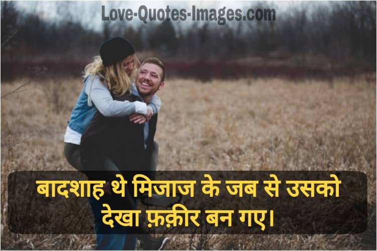 Love status for gf bf