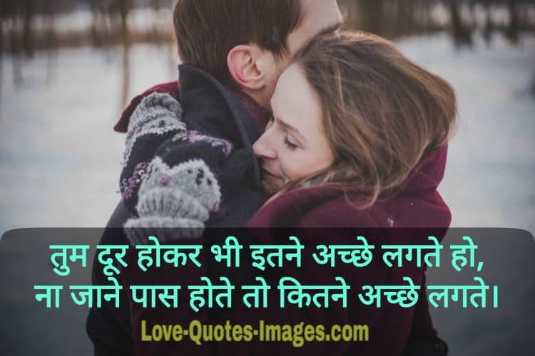 Love status for gf bf