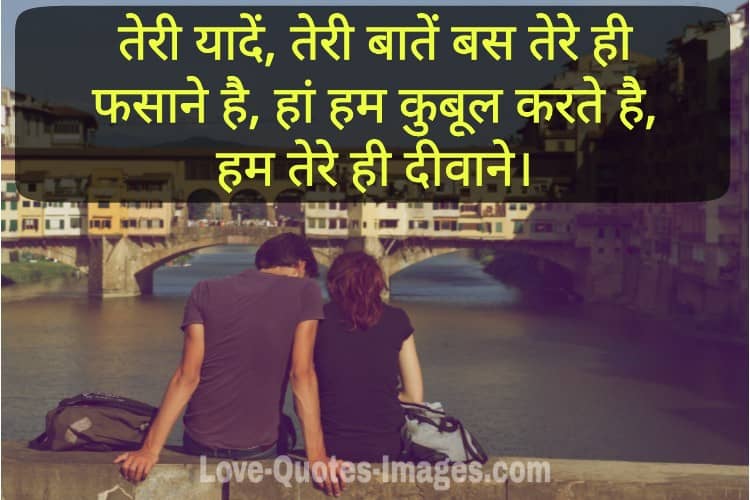 Love status for gf bf