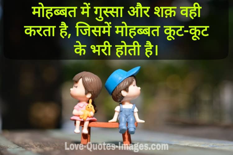Love status for gf bf