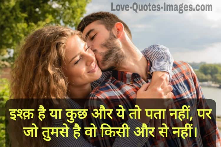 Love status for gf bf