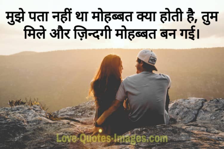 Love status for gf
