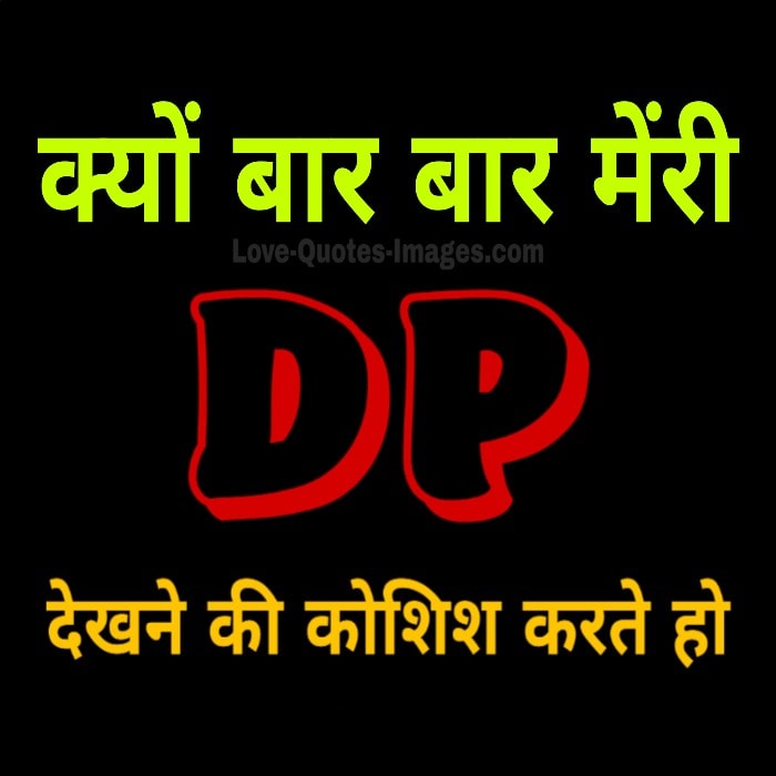 Whatsapp DP Images