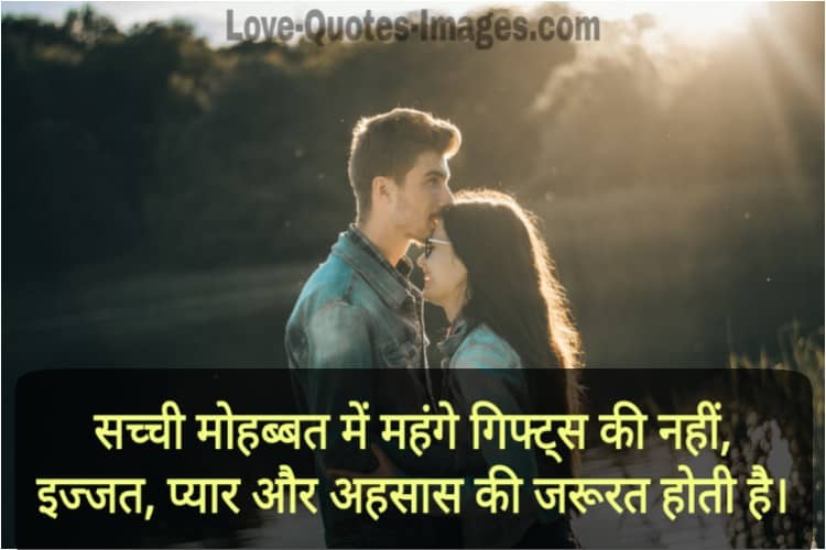 Love status for gf
