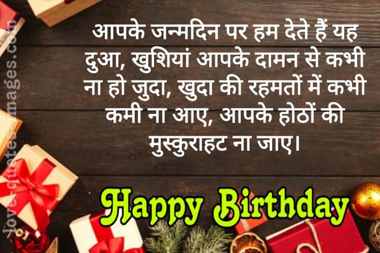 Impressive Birthday Wishes for Girlfriend