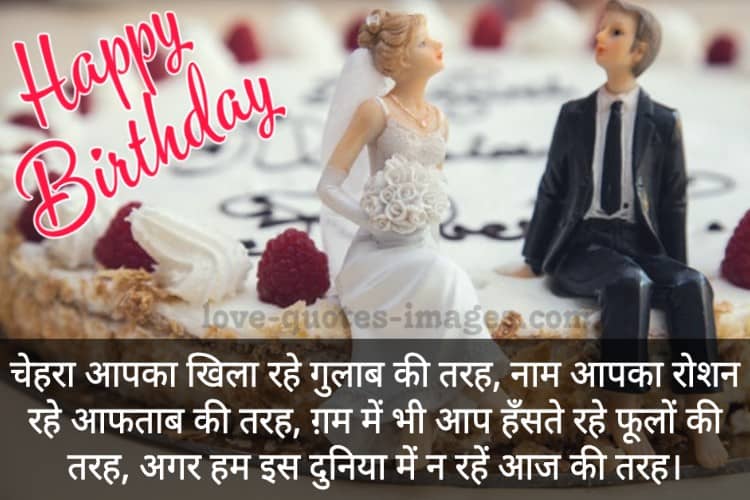 Impressive Birthday Wishes for Girlfriend