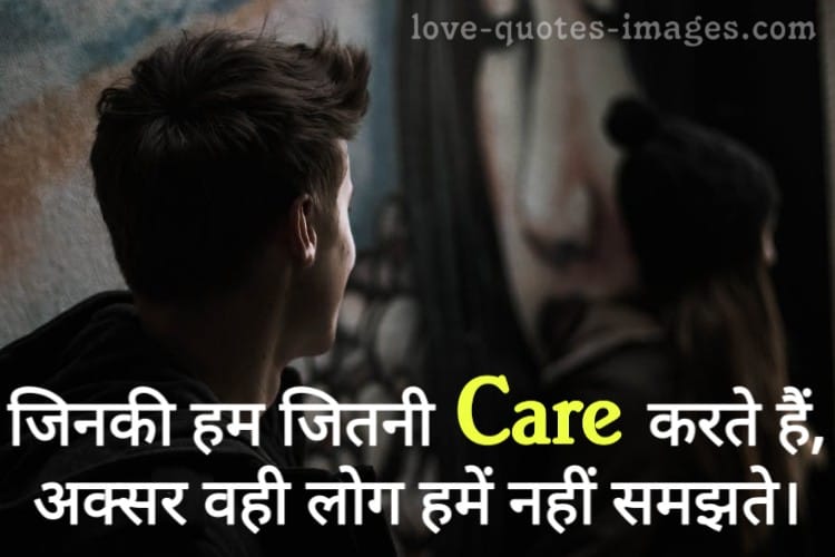 Sad Status For Girlfriend in Hindi