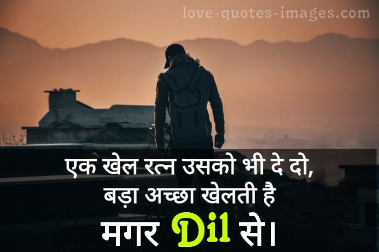 Sad Status For Girlfriend in Hindi