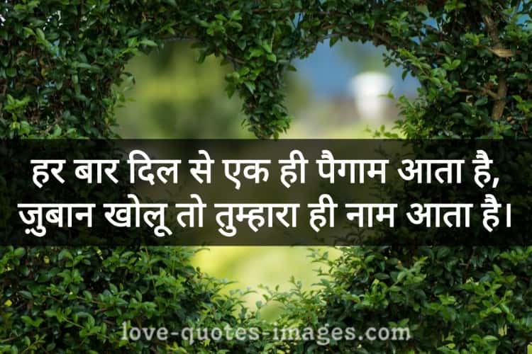 Sad Status For Life in Hindi