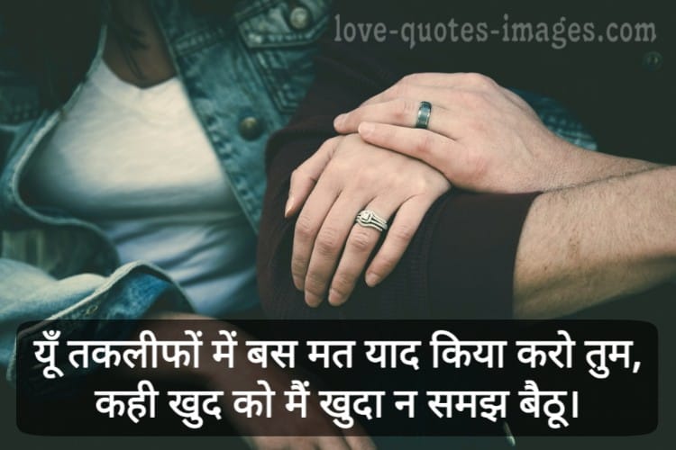 Sad Status For Girlfriend in Hindi