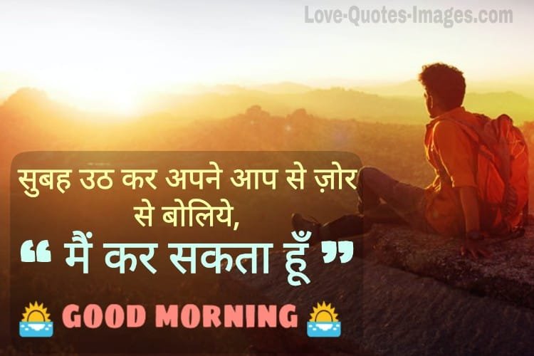 Good morning Photos