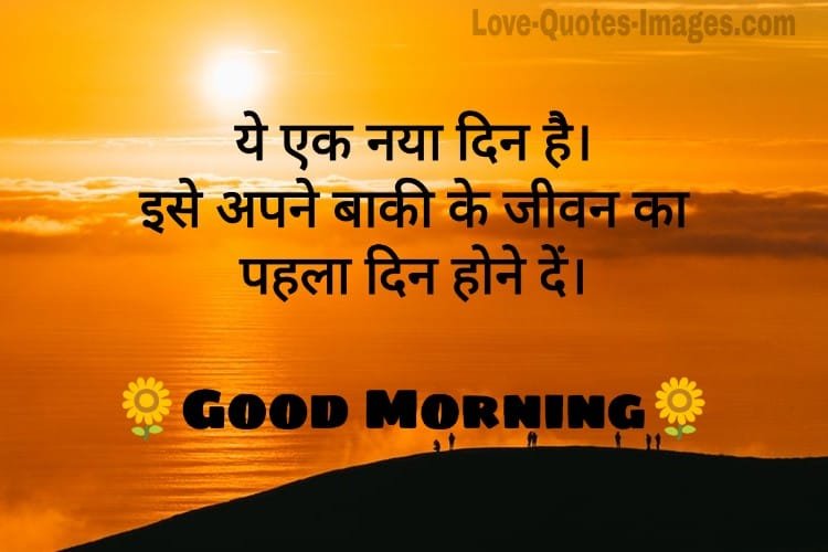 Good morning Photos