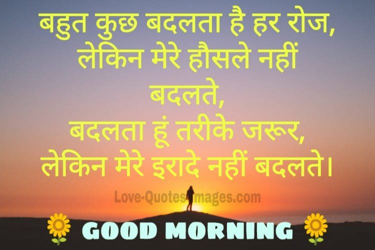 Good morning Photo
