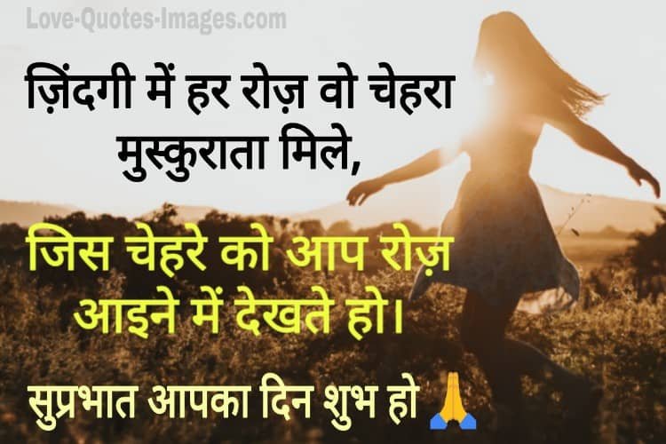 Good morning Photos