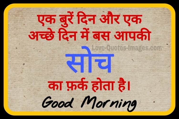 Good morning Photo