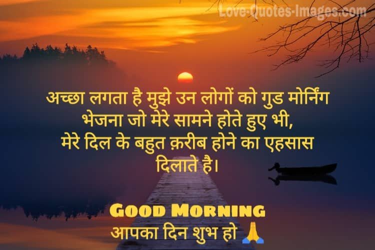 Good morning Photos