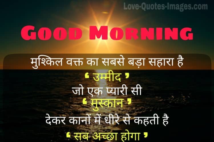 Good morning Photos