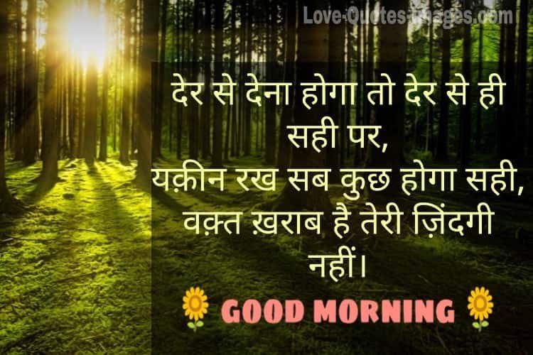 Good morning Photo