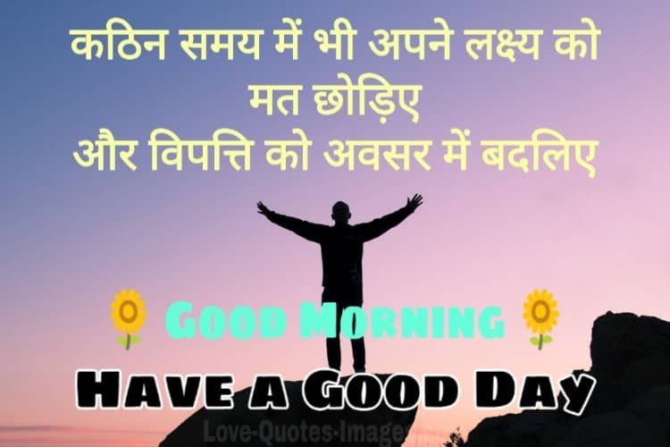Good morning Photos