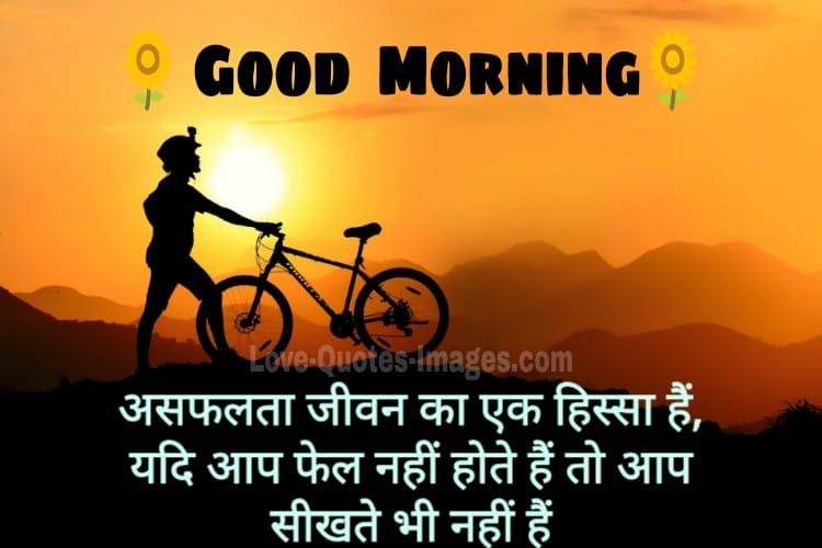 Good morning Photos