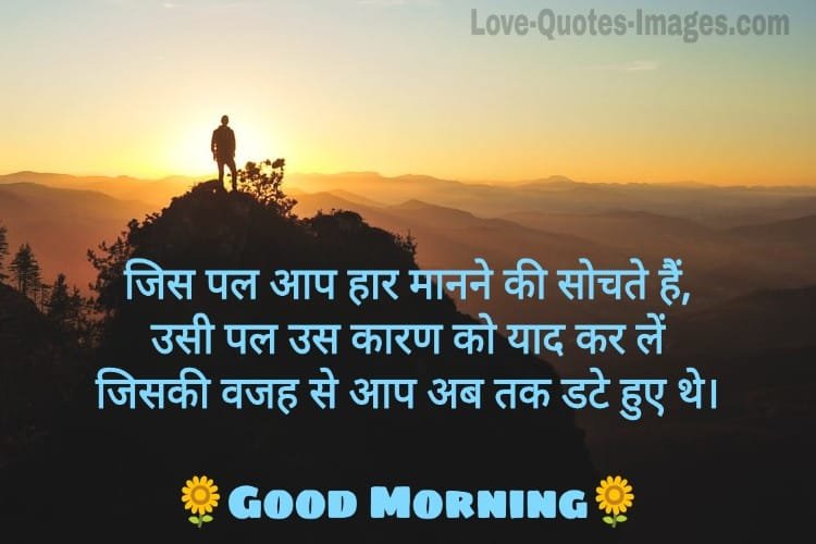 Good morning Photos