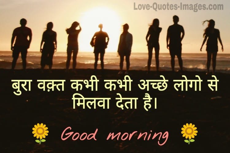 Good morning Photos