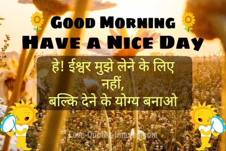 Good morning Photos