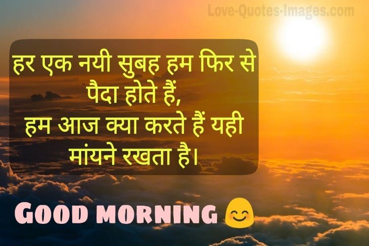Good morning Photo