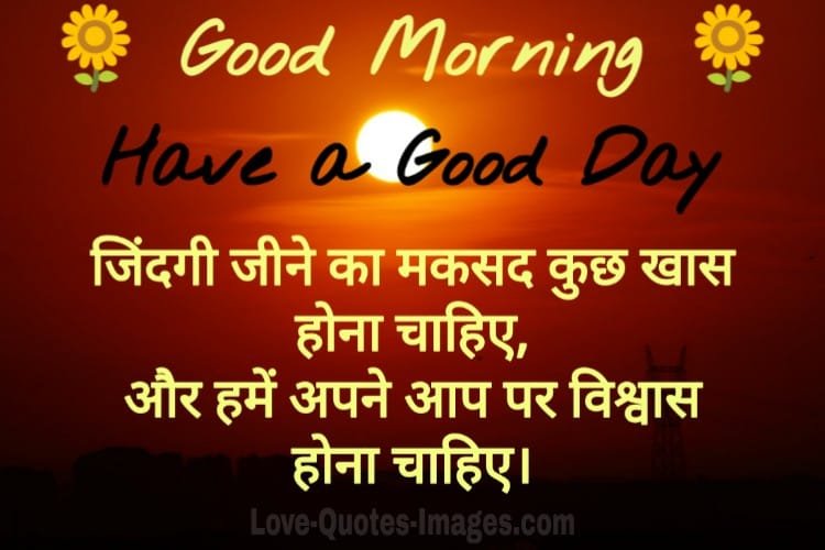 Good morning Photos