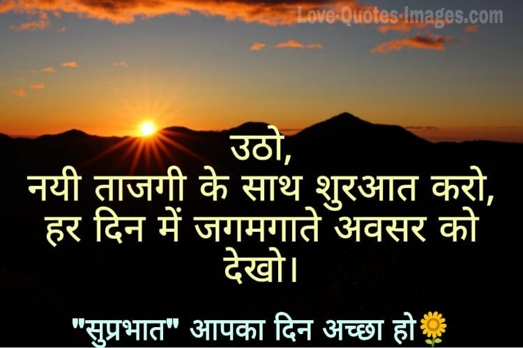 Good morning Photos