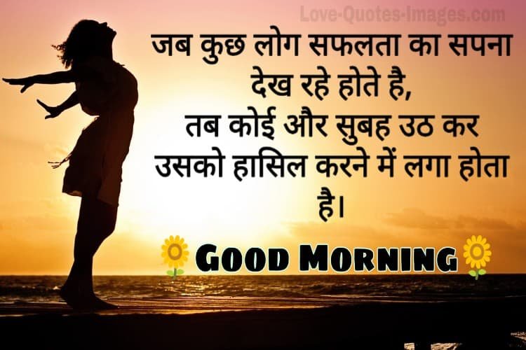 Good morning Photos