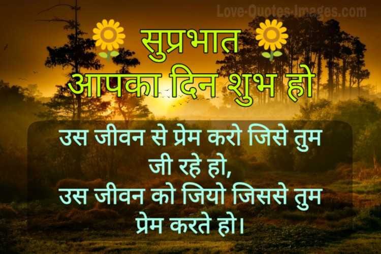 Good morning Photos