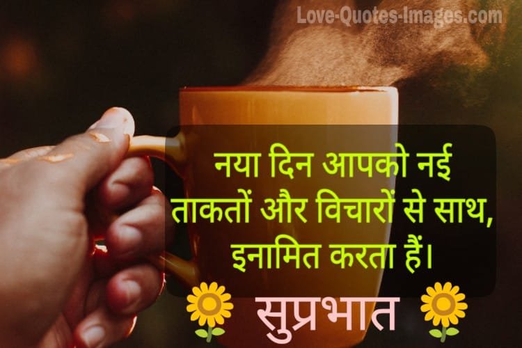 Good morning Photos