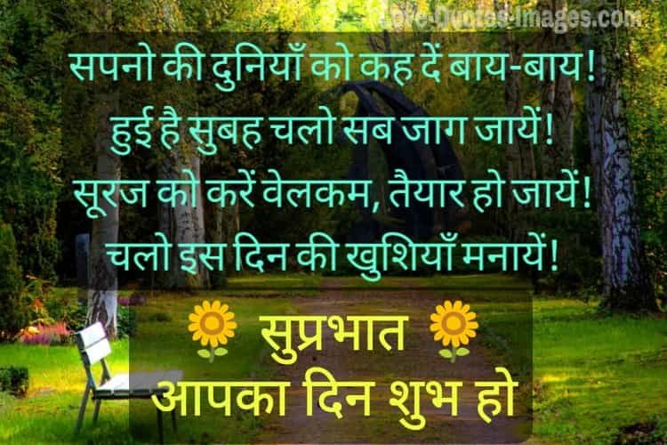 Good morning Photos