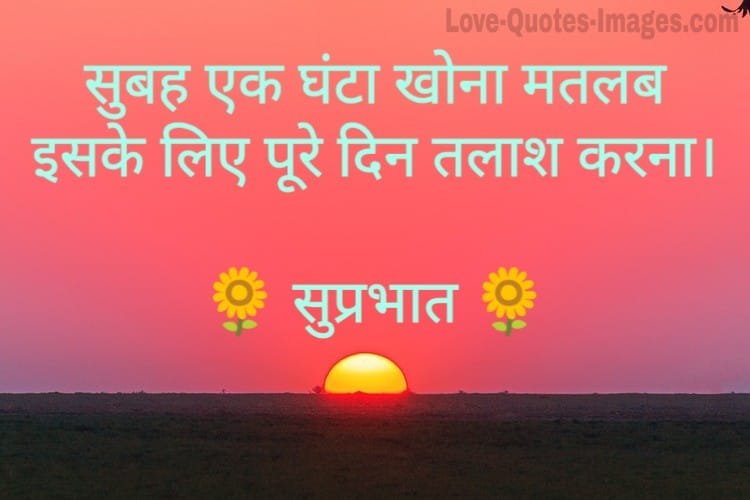 Good morning Photos