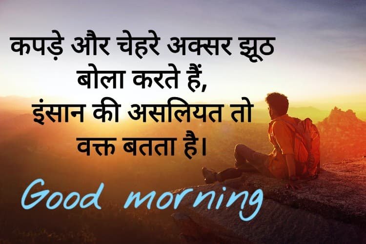 Good morning Photos
