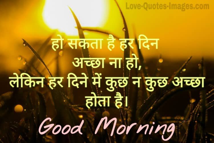 Good morning Photo