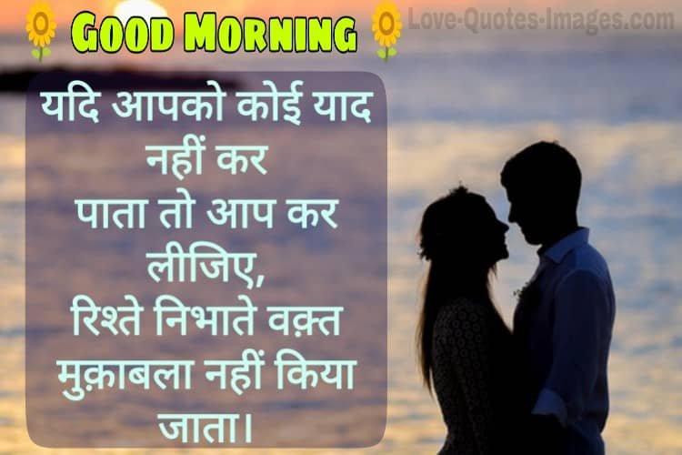 Good morning Photos