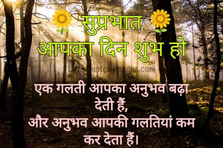 Good morning Photos