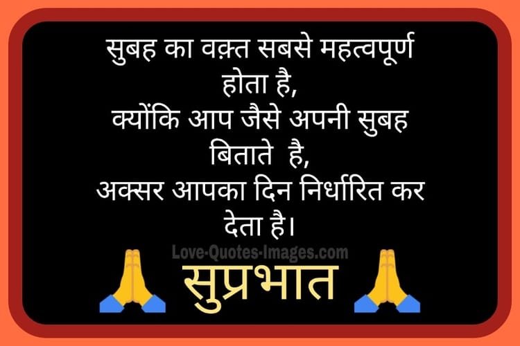 Good morning Photo