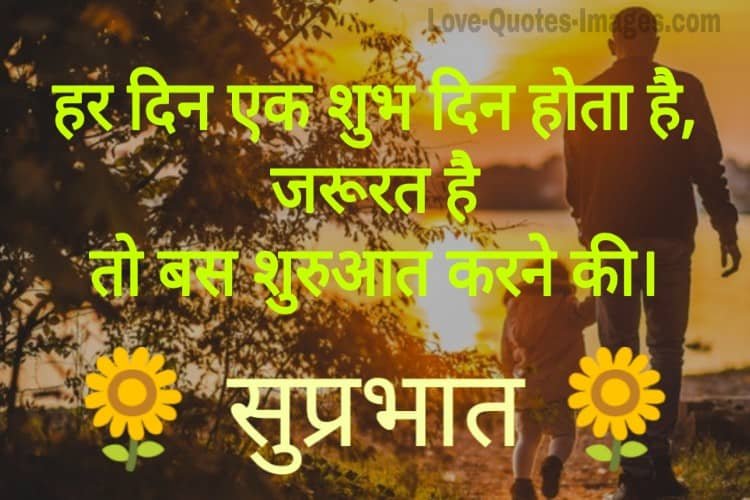 Good morning Photos