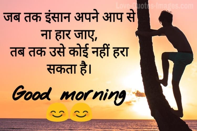 Good morning Photos