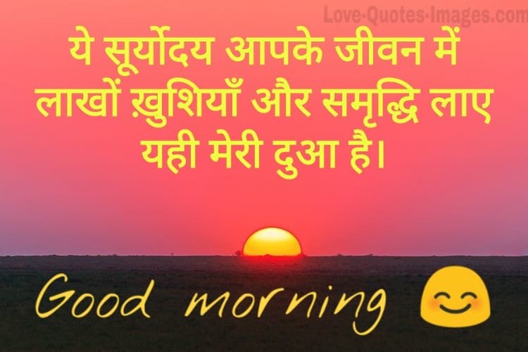 Good morning Photos