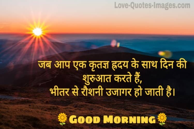 Good morning Photos