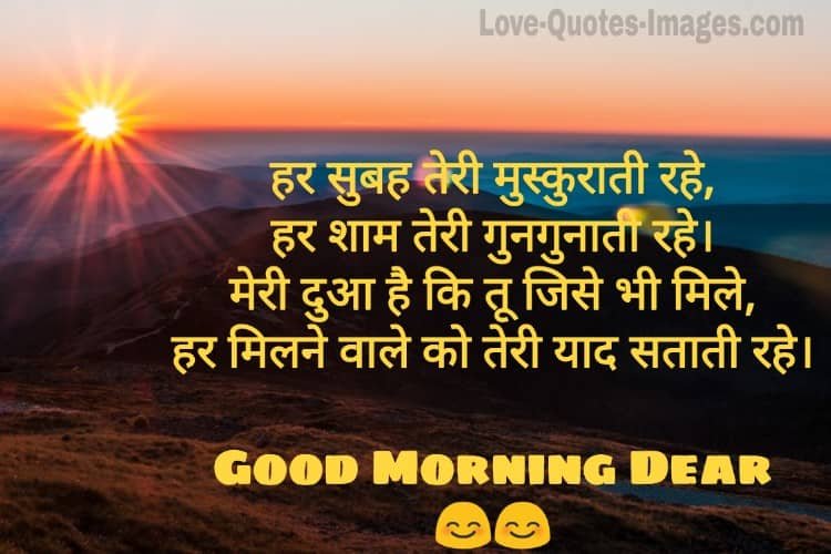Good morning Photos