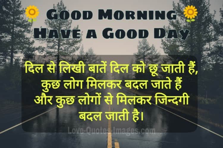 Good morning Photos