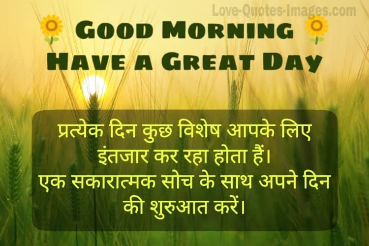 Good morning Photos