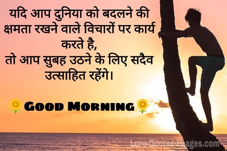 Good morning Photos
